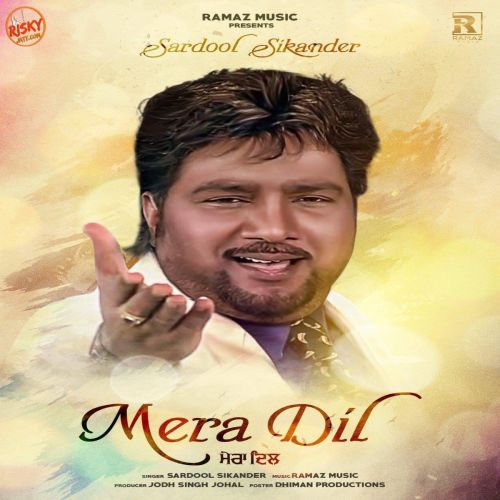 Download Mera Dil Sardool Sikander mp3 song, Mera Dil Sardool Sikander full album download