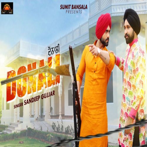 Download Donali Sandeep Gujjar mp3 song, Donali Sandeep Gujjar full album download