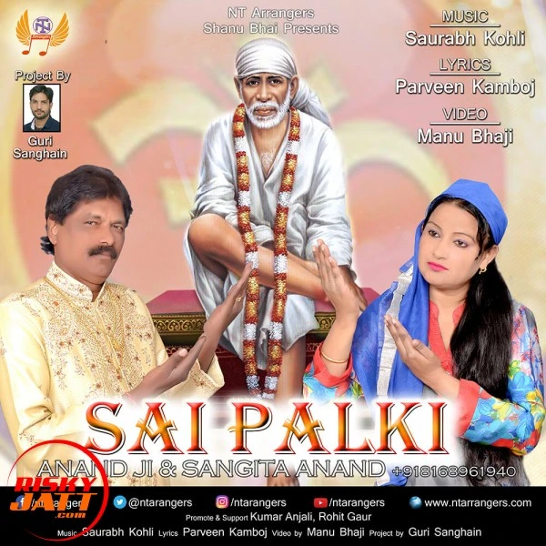 Download Sai Palki Sangita Anand, Anand Ji mp3 song, Sai Palki Sangita Anand, Anand Ji full album download