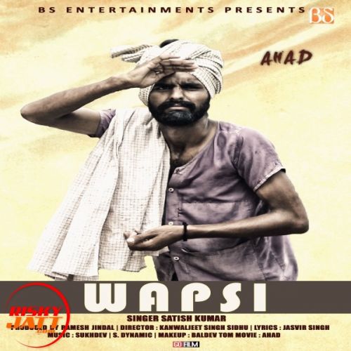 Download Wapsi Satish Kumar mp3 song, Wapsi Satish Kumar full album download