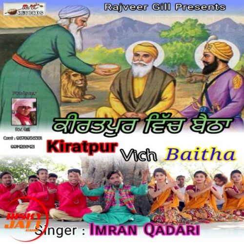 Download Kiratpur Vich Baitha Imran Qadari mp3 song, Kiratpur Vich Baitha Imran Qadari full album download