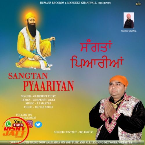Download Sangtan Pyaariyan Gurpreet Vicky mp3 song, Sangtan Pyaariyan Gurpreet Vicky full album download
