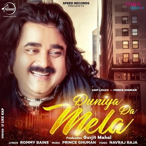Arif Lohar mp3 songs download,Arif Lohar Albums and top 20 songs download