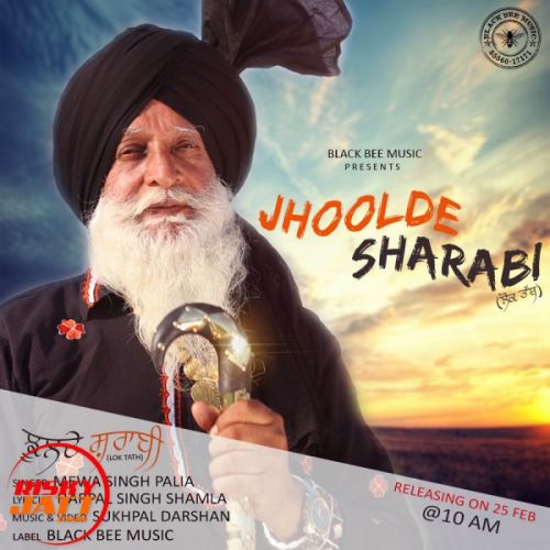 Download Jhoolde Sharabi (Lok Tath) Mewa Singh Palia mp3 song, Jhoolde Sharabi (Lok Tath) Mewa Singh Palia full album download