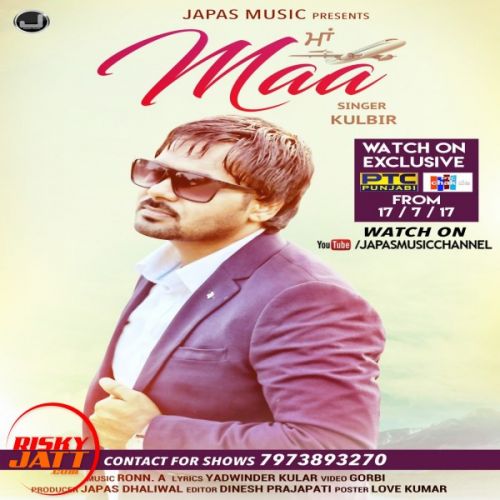 Download Maa Kulbir mp3 song, Maa Kulbir full album download