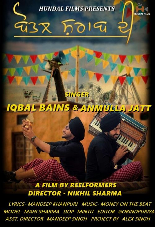 Anmulla Jatt and Iqbal Bains mp3 songs download,Anmulla Jatt and Iqbal Bains Albums and top 20 songs download