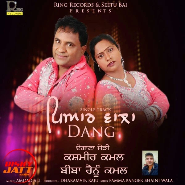 Download Pyar Vala Dang Kashmir Kamal and Biba Renu Kamal mp3 song