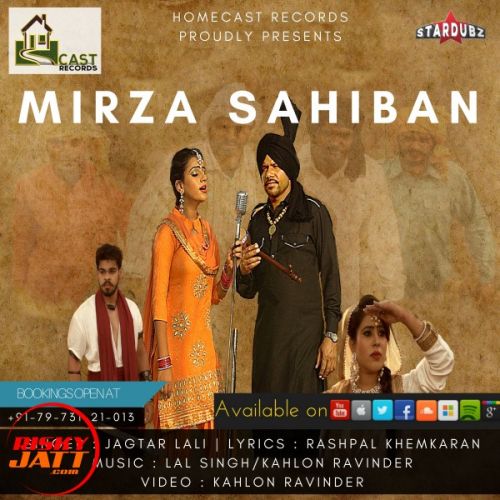 Download Mirza Sahiban Jagtar Lali mp3 song, Mirza Sahiban Jagtar Lali full album download