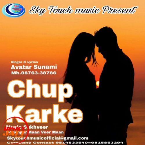 Download Chup Karke Avatar Sunami mp3 song, Chup Karke Avatar Sunami full album download