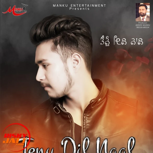 Download Tenu Dil Naal Sagar Arman mp3 song