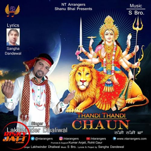 Download Thandi Thandi Chaun Lakhwinder Dhaliwal mp3 song, Thandi Thandi Chaun Lakhwinder Dhaliwal full album download