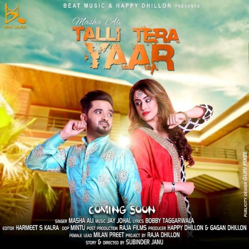 Download Talli Tera Yaar Masha Ali mp3 song, Talli Tera Yaar Masha Ali full album download