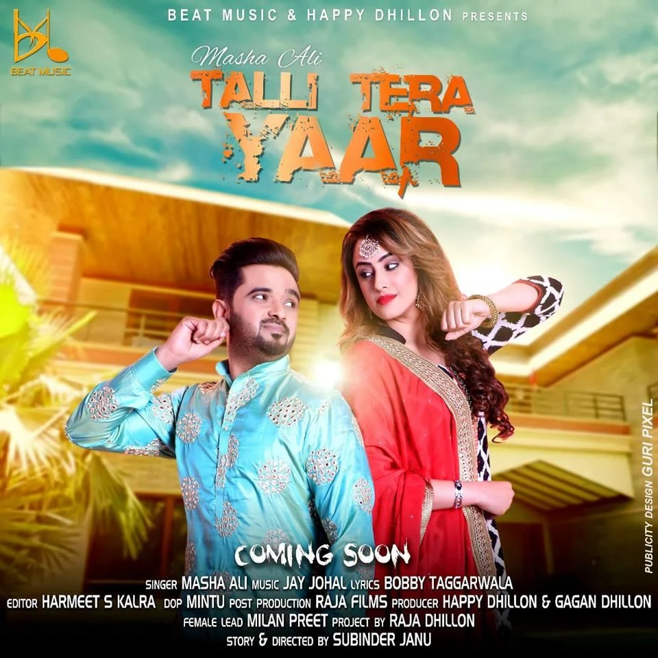 Download Talli Tera Yaar Masha Ali mp3 song, Talli Tera Yaar Masha Ali full album download