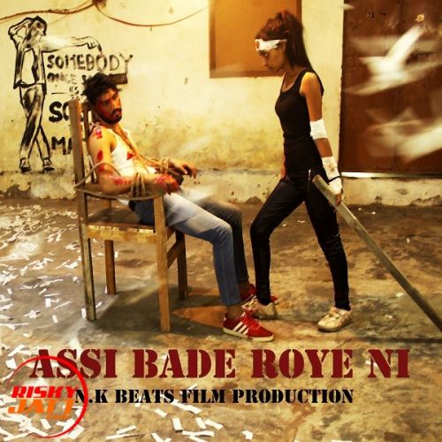 Download Assi Bade Roye Ni Kishore mp3 song, Assi Bade Roye Ni Kishore full album download