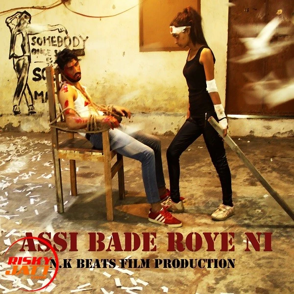 Download Assi Bade Roye Ni Kishore mp3 song, Assi Bade Roye Ni Kishore full album download