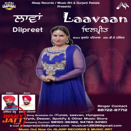 Download Laavaan Dilpreet mp3 song, Laavaan Dilpreet full album download