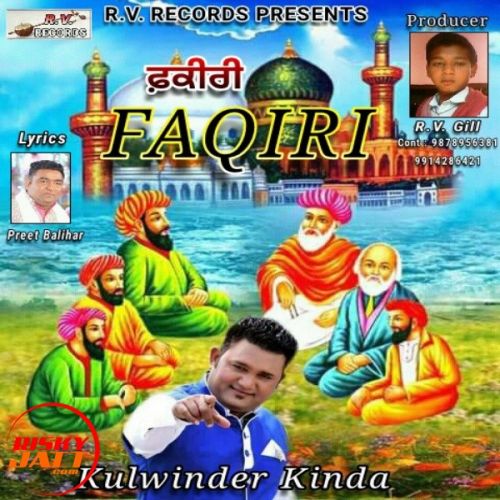 Download Faqiri Kulwinder Kinda mp3 song, Faqiri Kulwinder Kinda full album download