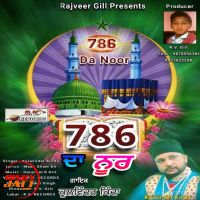 Kulwinder Kinda mp3 songs download,Kulwinder Kinda Albums and top 20 songs download