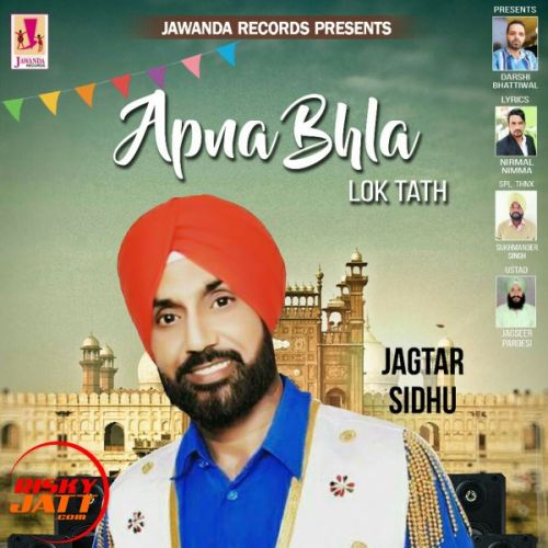 Download Apna Bhla (lok Tath) Jagtar Sidhu mp3 song, Apna Bhla (lok Tath) Jagtar Sidhu full album download