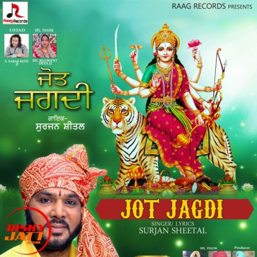 Download Jot Jagdi Surjan  Sheetal mp3 song, Jot Jagdi Surjan  Sheetal full album download