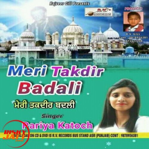 Download Meri Takdir Badli Pariya Katoch mp3 song, Meri Takdir Badli Pariya Katoch full album download