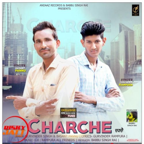 Download Charche Gurvinder Rampura, Basant Pannu mp3 song, Charche Gurvinder Rampura, Basant Pannu full album download