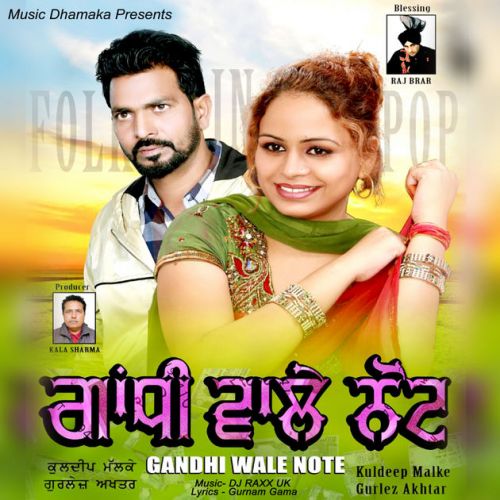 Download Gandhi Wale Note Kuldeep Malke, Gurlej Akhtar mp3 song, Gandhi Wale Note Kuldeep Malke, Gurlej Akhtar full album download