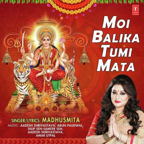 Download Aahisu Moi Madhusmita mp3 song, Moi Balika Tumi Mata Madhusmita full album download