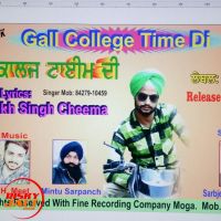 Gurmukh Singh Cheema mp3 songs download,Gurmukh Singh Cheema Albums and top 20 songs download