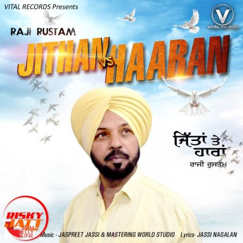 Download Jithan vs Haaran Raji Rustam mp3 song, Jithan vs Haaran Raji Rustam full album download