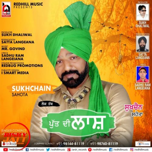 Download Putt Di Lash Sukhchain Sahota mp3 song, Putt Di Lash Sukhchain Sahota full album download