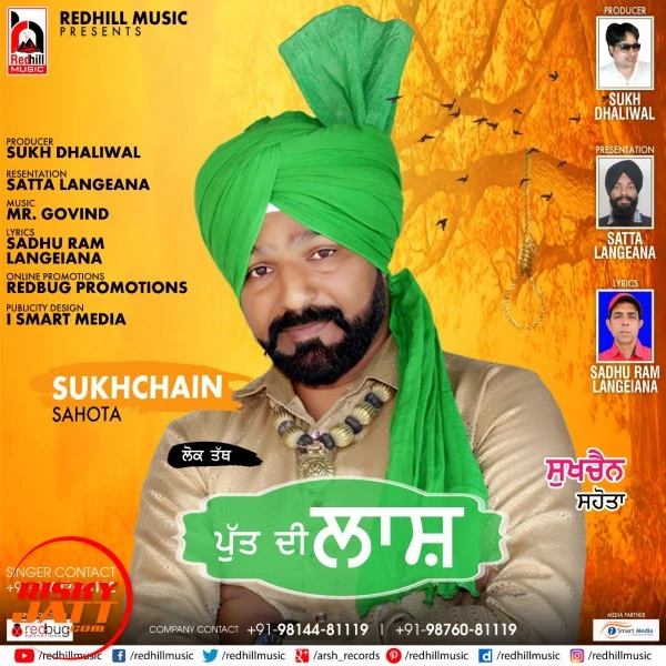 Download Putt Di Lash Sukhchain Sahota mp3 song