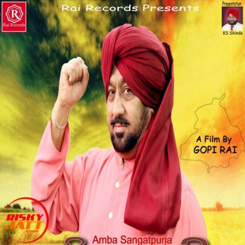 Download Punjabi Amba Sangatpuria mp3 song, Punjabi Amba Sangatpuria full album download