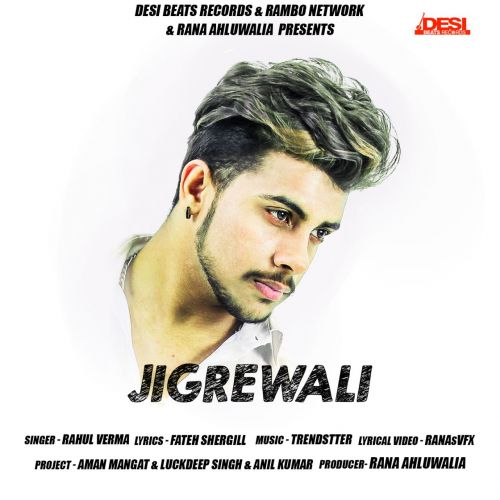 Download Jigrewali Rahul Verma mp3 song, Jigrewali Rahul Verma full album download