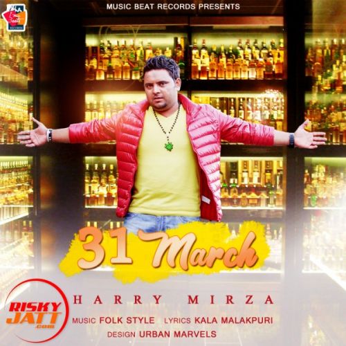 Download 31 March Harry Mirza mp3 song, 31 March Harry Mirza full album download