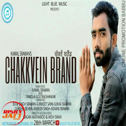 Download Chakkvein Brand Kamal Sarawan mp3 song, Chakkvein Brand Kamal Sarawan full album download