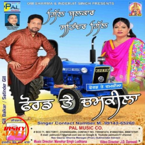 Gill Balkar and Satinder Gill mp3 songs download,Gill Balkar and Satinder Gill Albums and top 20 songs download