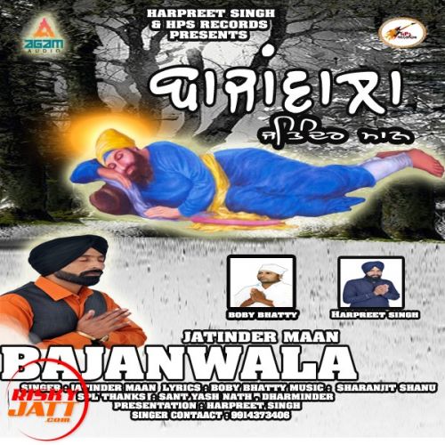 Download Bajanwala Jatinder Maan mp3 song, Bajanwala Jatinder Maan full album download