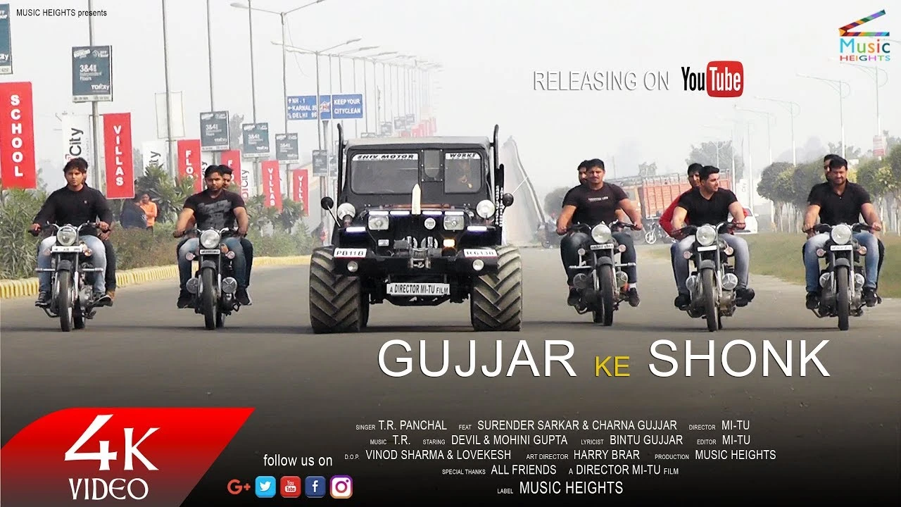Download Gujjar Ke Shonk Tarun mp3 song