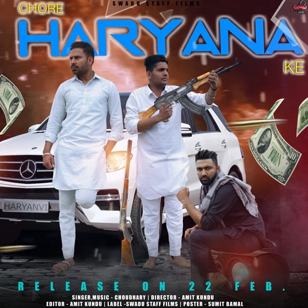 Download Chore Haryana Ke Chaudhary mp3 song
