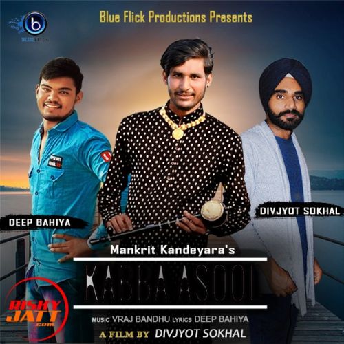 Mankrit Kandeyara mp3 songs download,Mankrit Kandeyara Albums and top 20 songs download