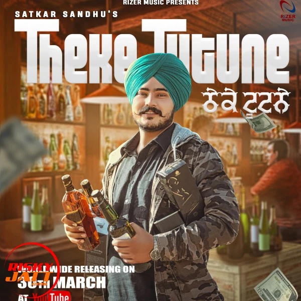 Download Theke Tutne Satkar Sandhu mp3 song