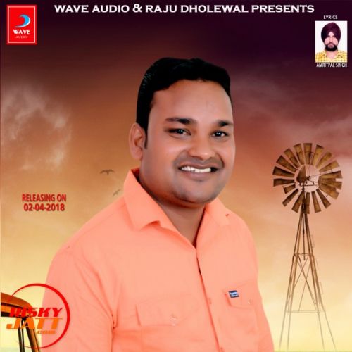 Download Salah Veer Amarjit mp3 song, Salah Veer Amarjit full album download