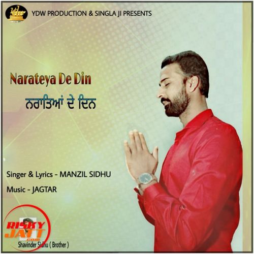 Download Narateya De Din Manzil Sidhu mp3 song, Narateya De Din Manzil Sidhu full album download