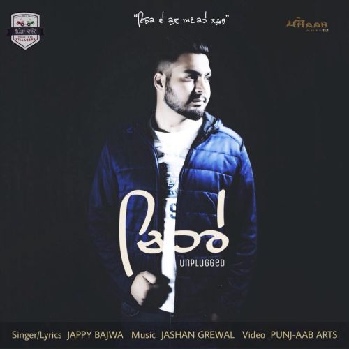 Download Chehre Jappy Bajwa mp3 song, Chehre Jappy Bajwa full album download