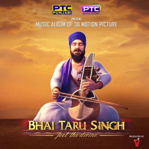 Download Chulle Ajj Agg Na Bale Kanwar Grewal mp3 song, Bhai Taru Singh Kanwar Grewal full album download
