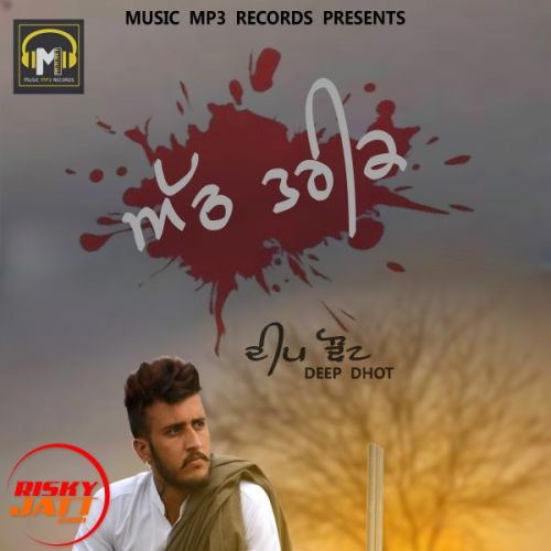 Deep Dhot mp3 songs download,Deep Dhot Albums and top 20 songs download