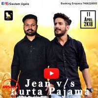 Gautam Ugala and Sachin Bakshi mp3 songs download,Gautam Ugala and Sachin Bakshi Albums and top 20 songs download