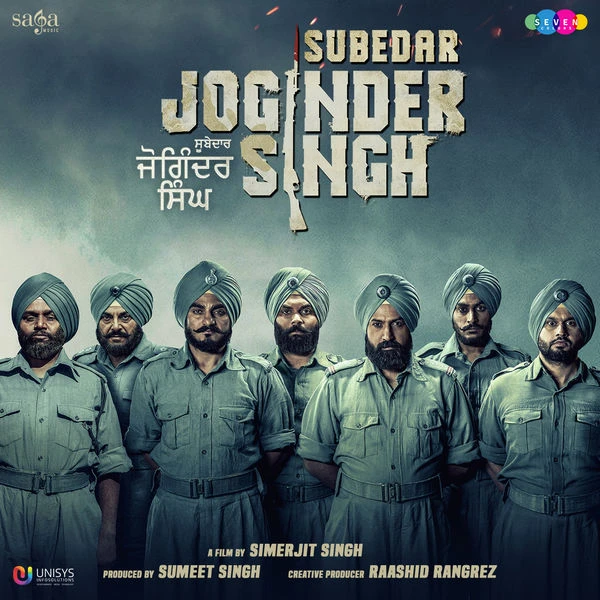 Download Gal Dil Di Gippy Grewal, Kulwinder Billa, Rajvir Jawanda, Sharan Maan mp3 song, Subedar Joginder Singh Gippy Grewal, Kulwinder Billa, Rajvir Jawanda, Sharan Maan full album download