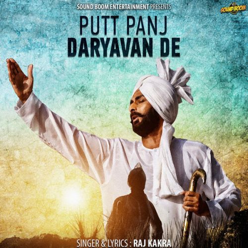 Download Putt Panj Daryavan De Raj Kakra mp3 song, Putt Panj Daryavan De Raj Kakra full album download